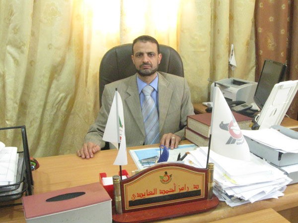 Ramiz Al-`Ayidi 1